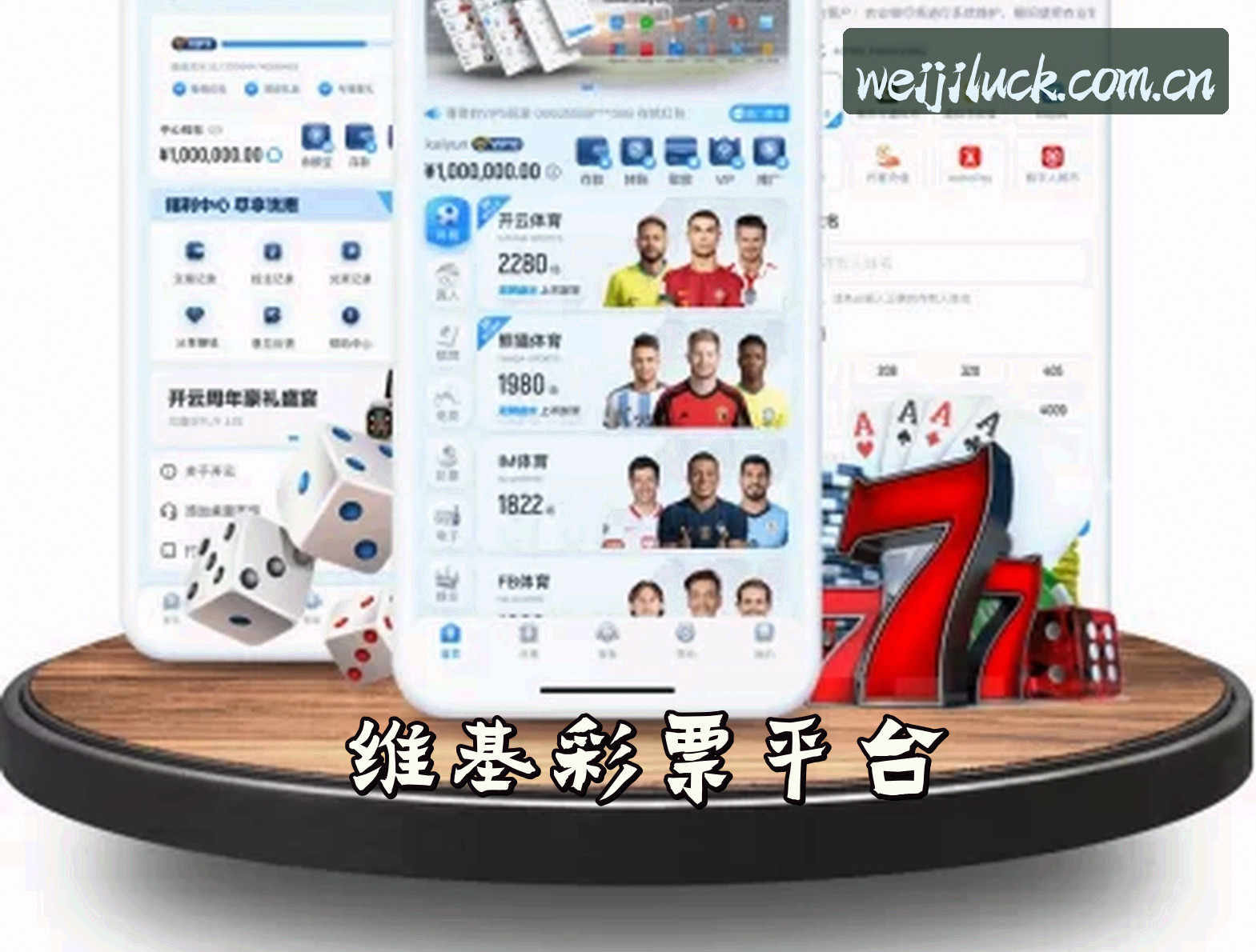 WJ | 维基体育·官方网站
