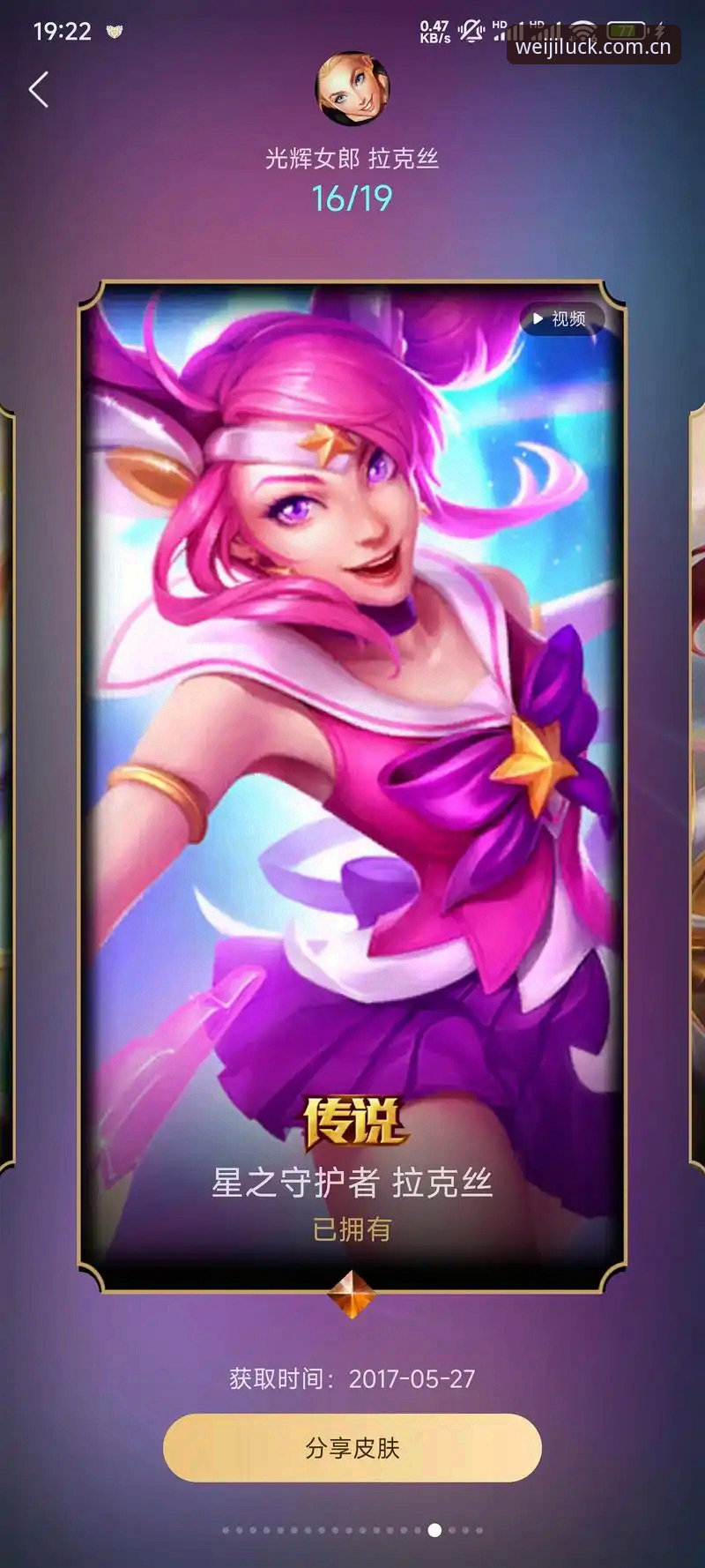 维基彩票平台LOL电竞最新版深度评测：技术架构与实战体验的全方位解析