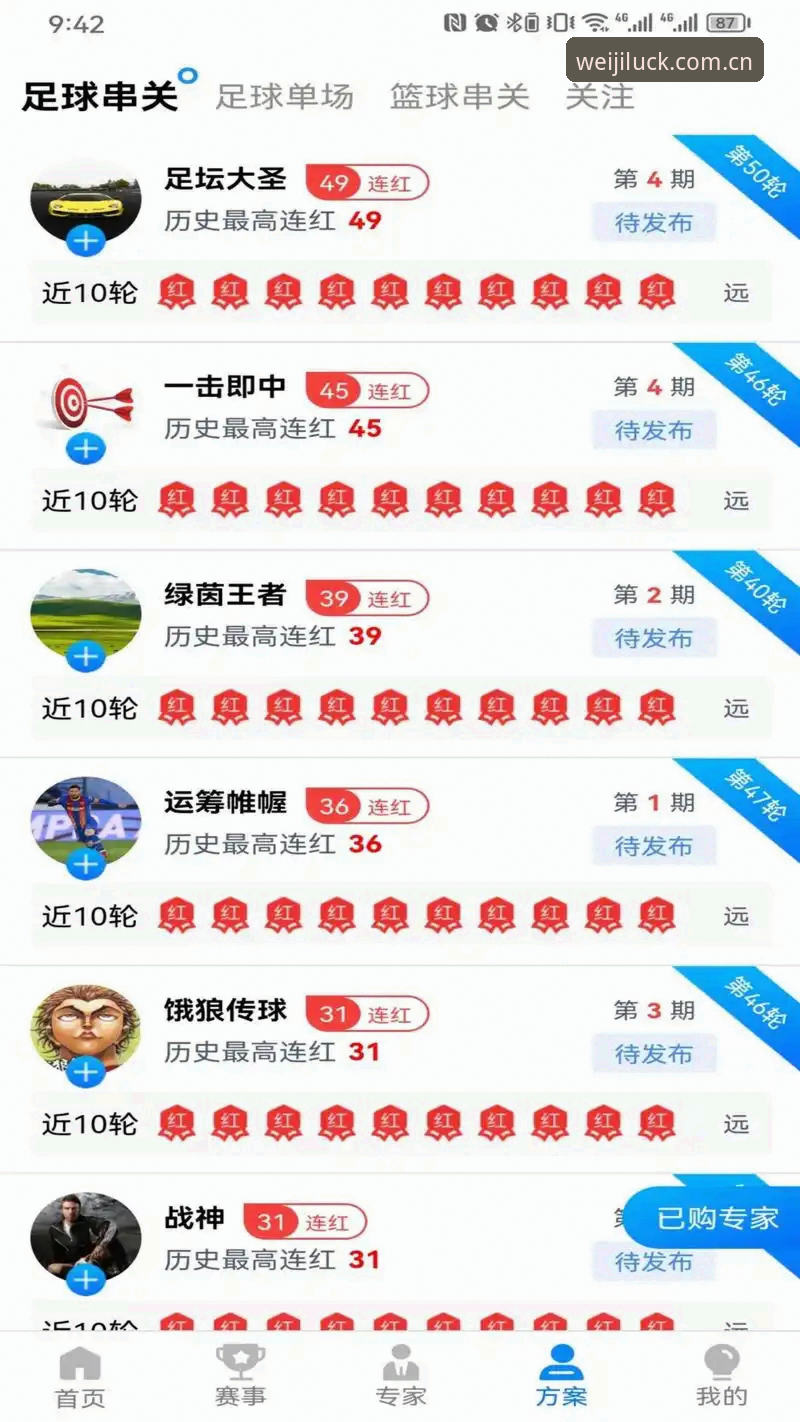 维基体育热门赛事 维基彩票平台整合维基体育热门赛事最新动态:v3.2.0版本解锁观赛新维度