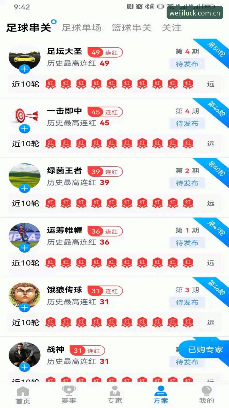 揭秘维基彩票平台：维基体育官网必备的五大核心功能与使用技巧